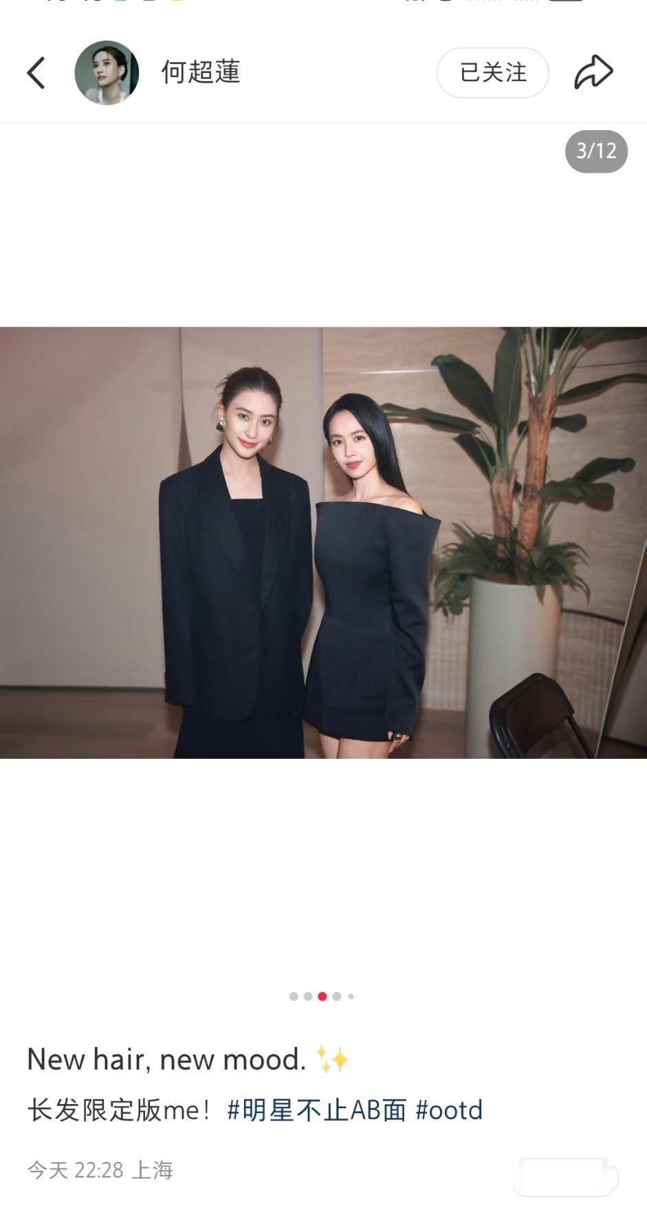 何超莲晒和蔡依林合照蔡依林何超莲合照何超莲晒和蔡依林合照啦