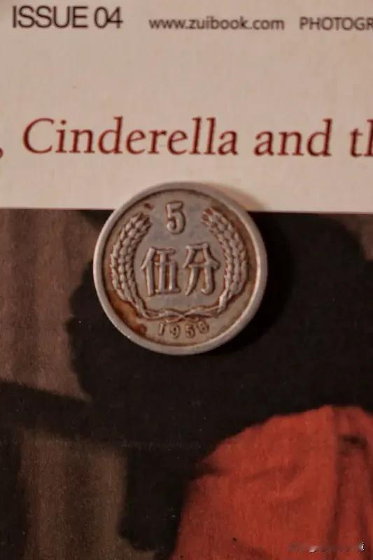 最近网上老传1986年5分硬币值钱，什么一枚值1000元、1万5千元，可别被忽悠