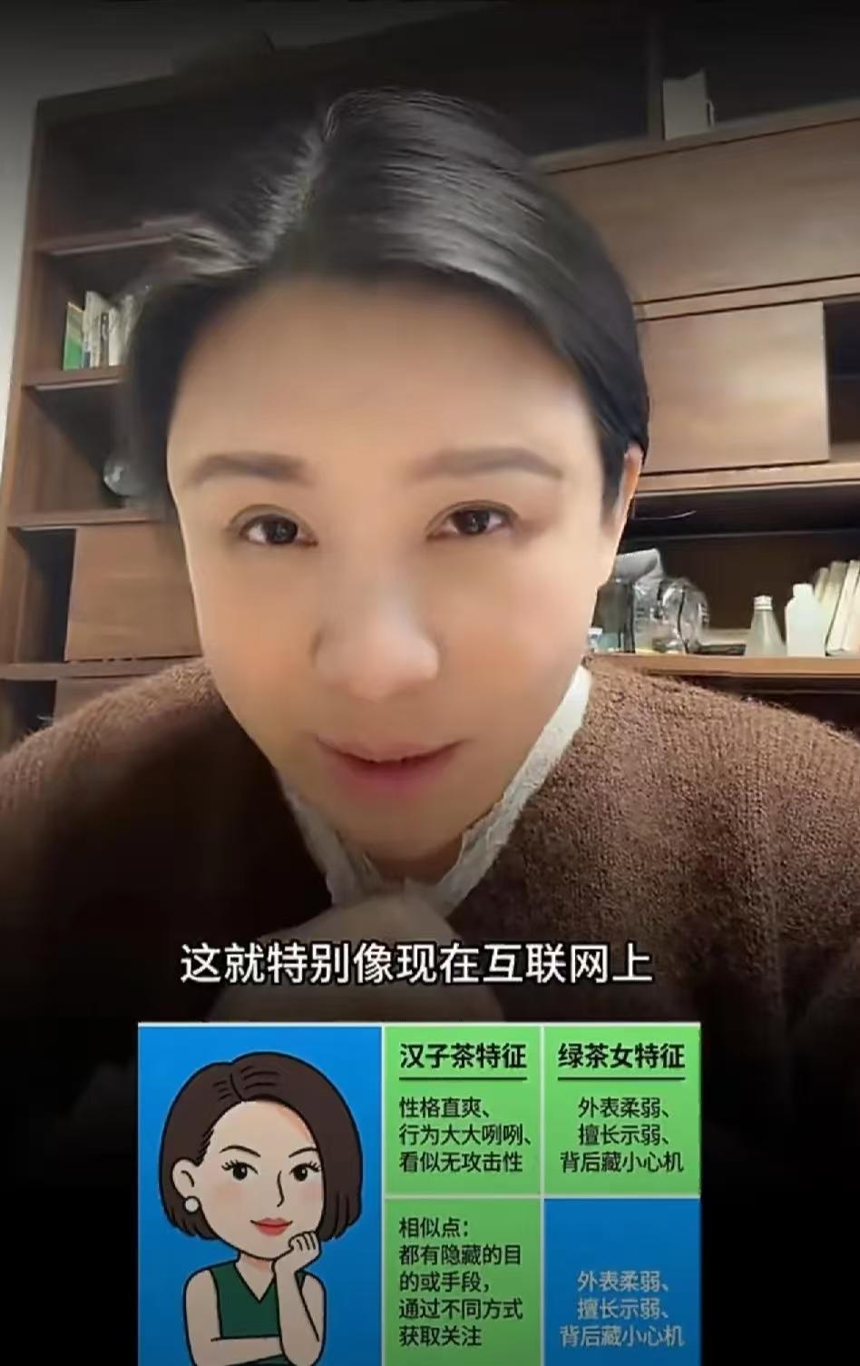 作家陈岚发文谈小S与姐夫互动，网友吵翻了3月14日深夜，作家陈岚一篇长文把小