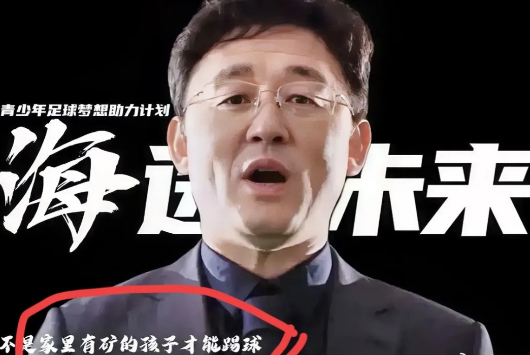 孩子退出球队需赔偿18万一事，我刷到一条评论是这么说的，要是家长能决定，赔1块