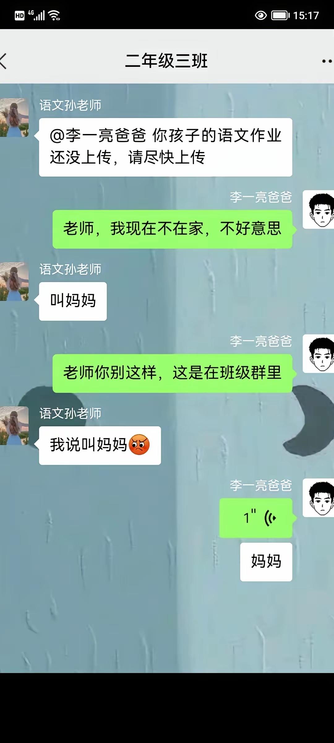 医生说要笑一整天。。。[捂脸哭]