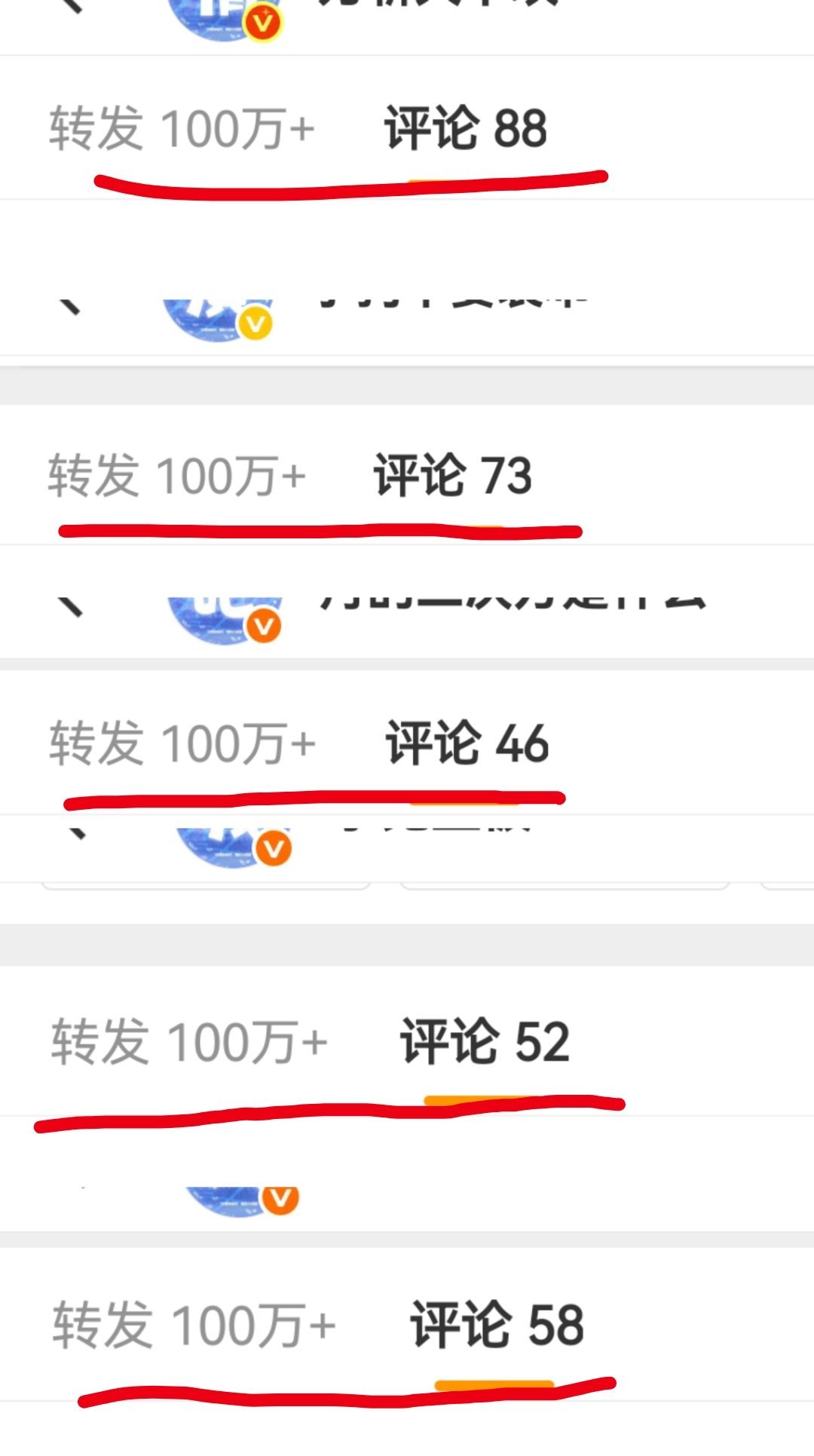 梓渝最新微博转发区自己信就行