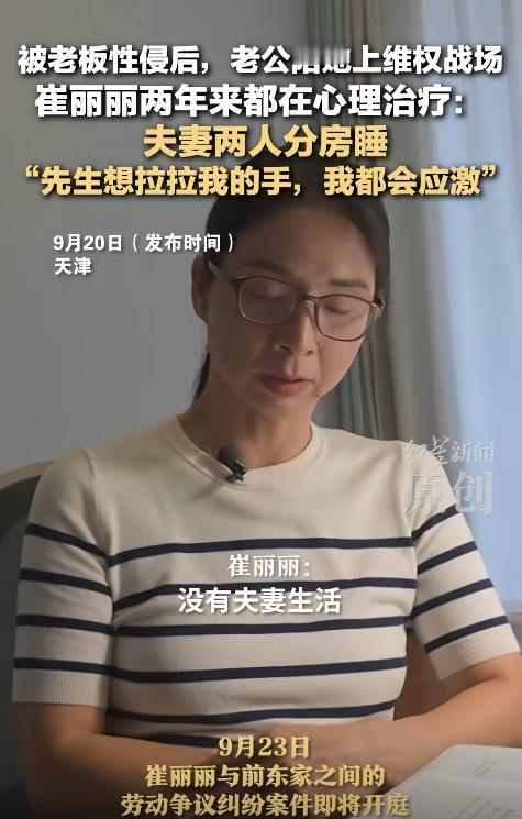 崔丽丽跟她老公，最后肯定不会离婚，不是他老公多爱她，也不是她离不开她老公，而