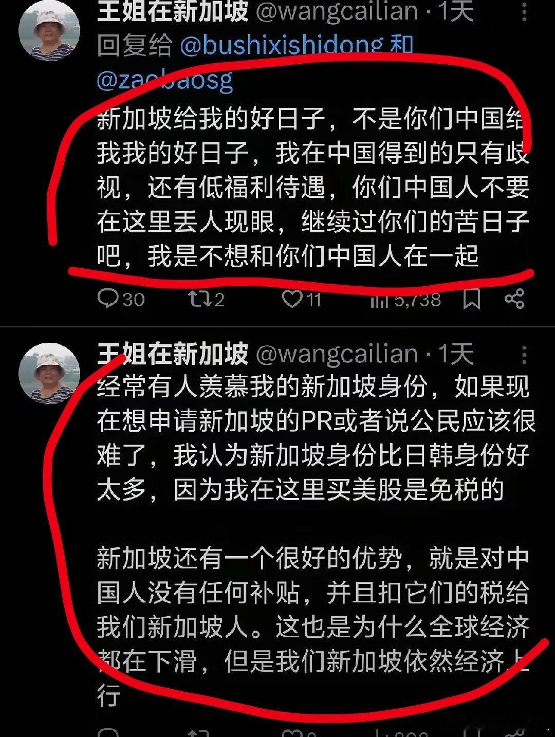 这个润大妈，数典忘祖，背叛祖国，迟早会遭到反噬，我们等着你的下场。