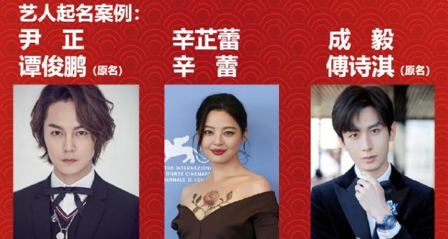 梁婷的艺人除了辛芷蕾还有成毅和尹正其实他们这几位早期都是电影资源，但是这三个人