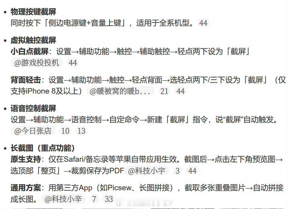 我这个安卓用户看那么久干嘛雨我无瓜啊