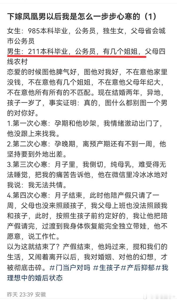 知道他有几个姐姐的时候就应该远离了​​​