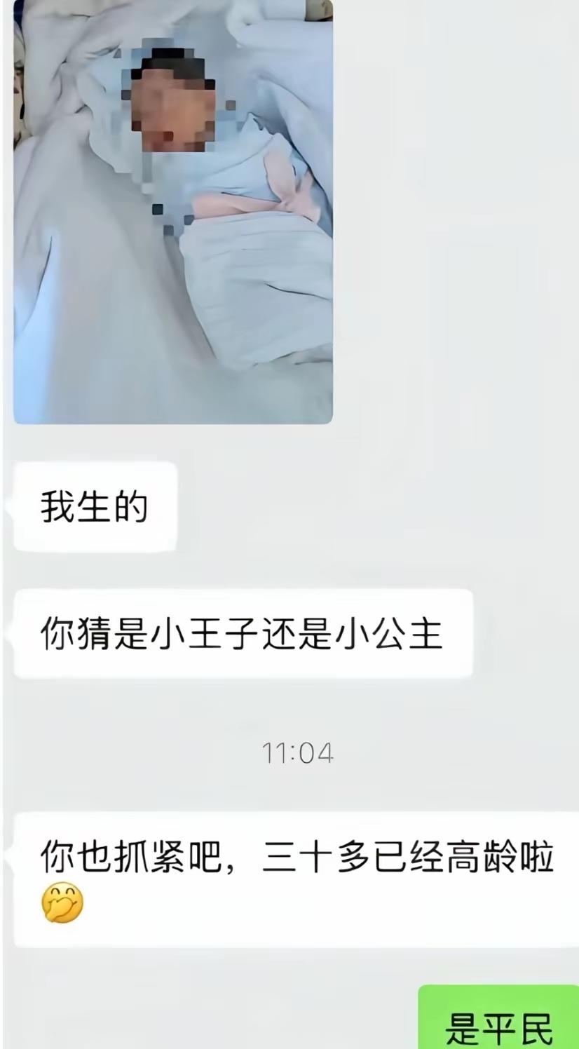 说的没错，确实是平民[狗头]