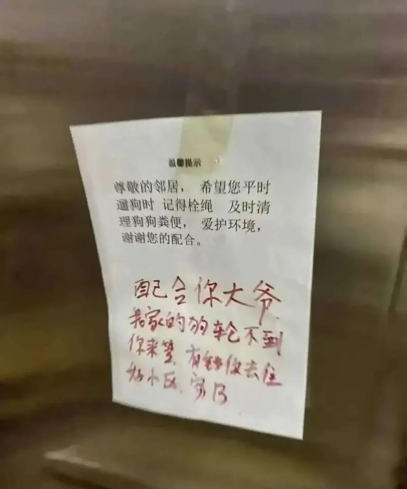 好一招借刀杀人，好巧妙的一招[赞]。
