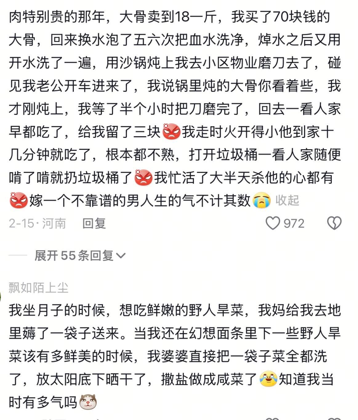 日子怎么可能跟谁过都一样呢😔​​​