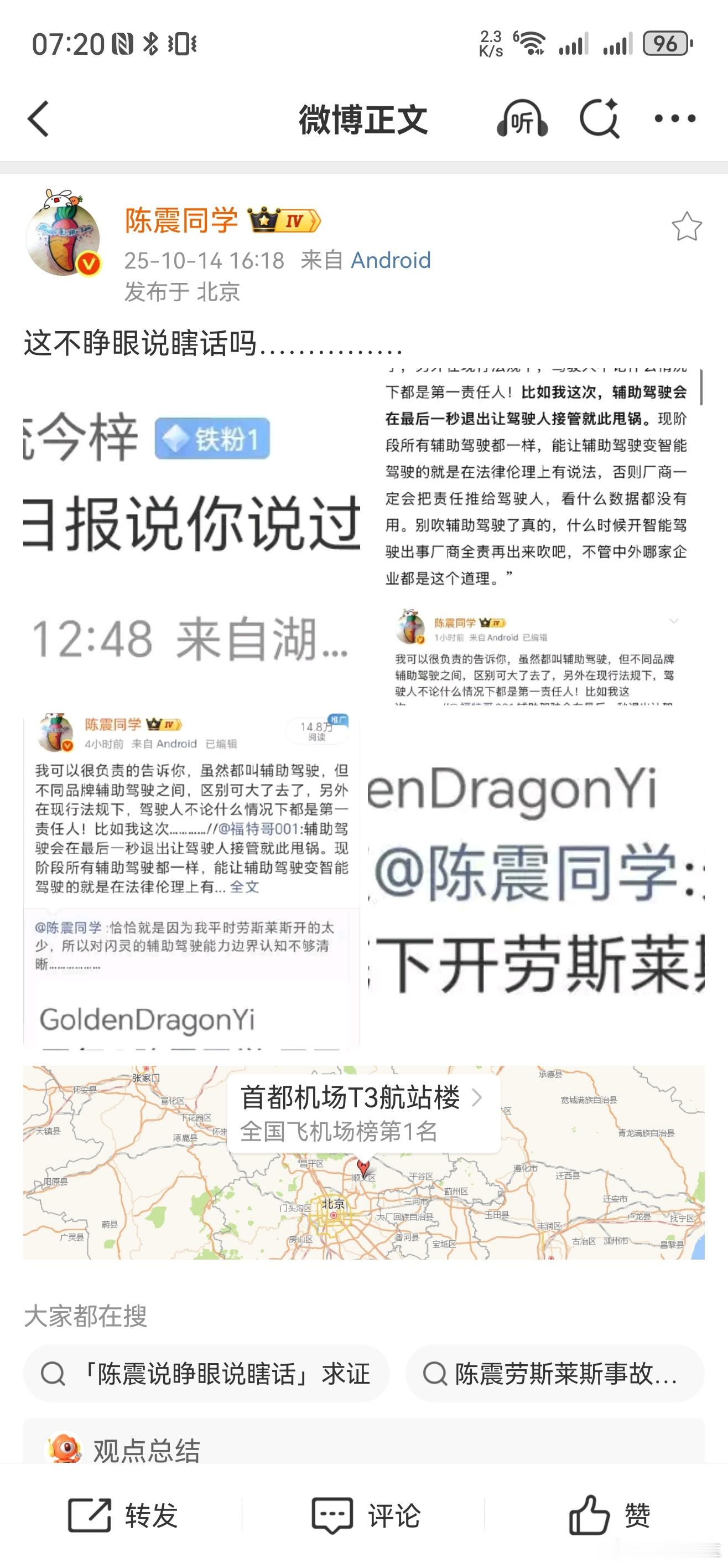 这你受得了吗？这真受不了[捂脸哭][捂脸哭]​​​