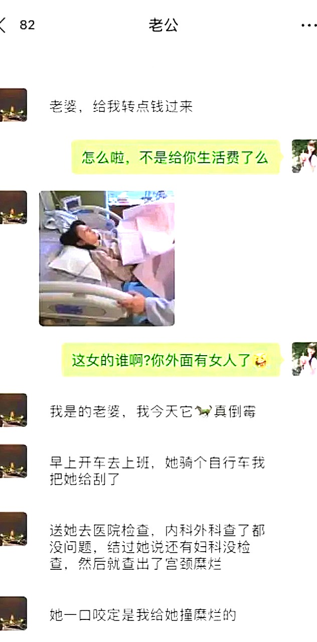 太奇葩了，这也可以？？？