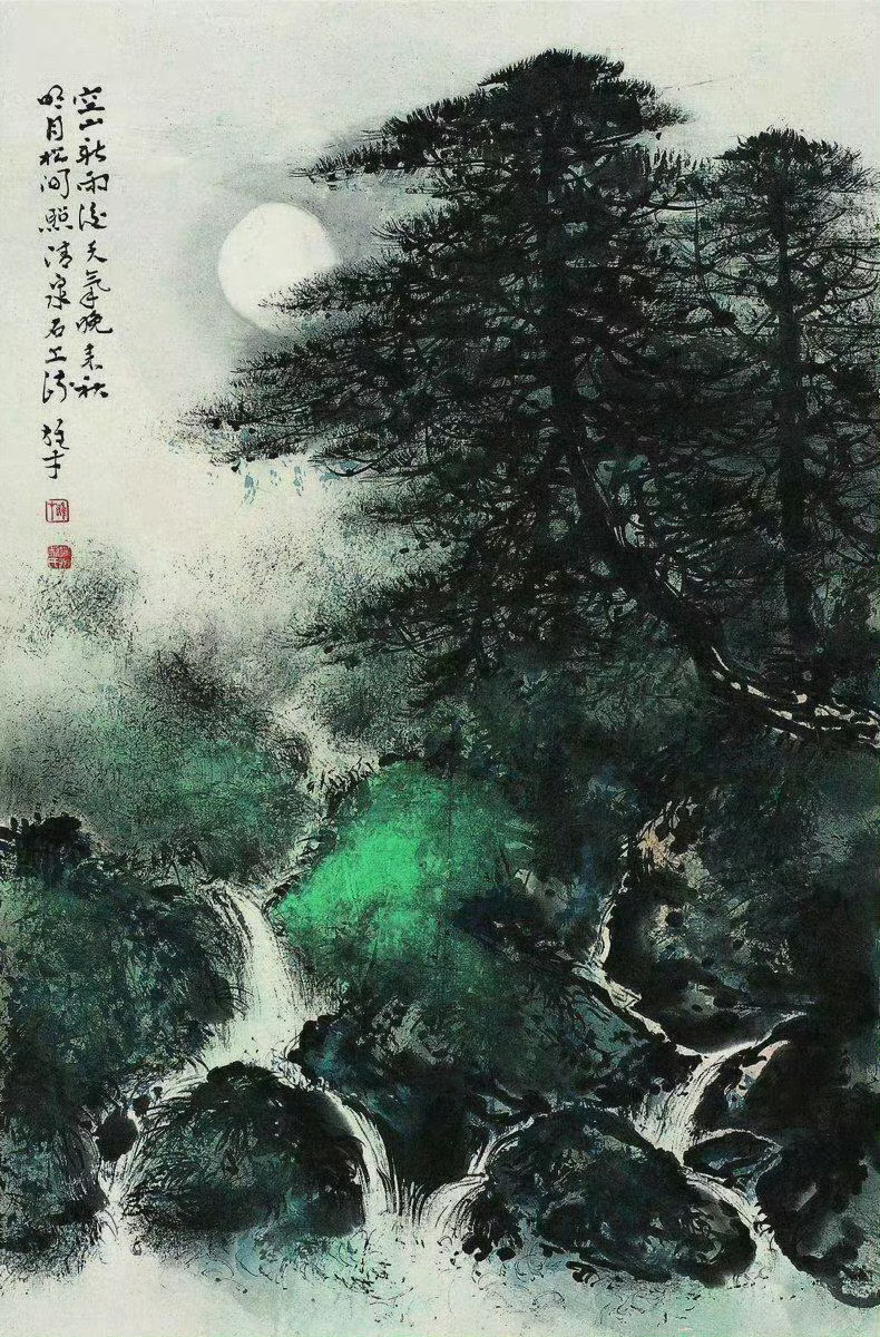 “明月松间照，清泉石上流…”​​​​