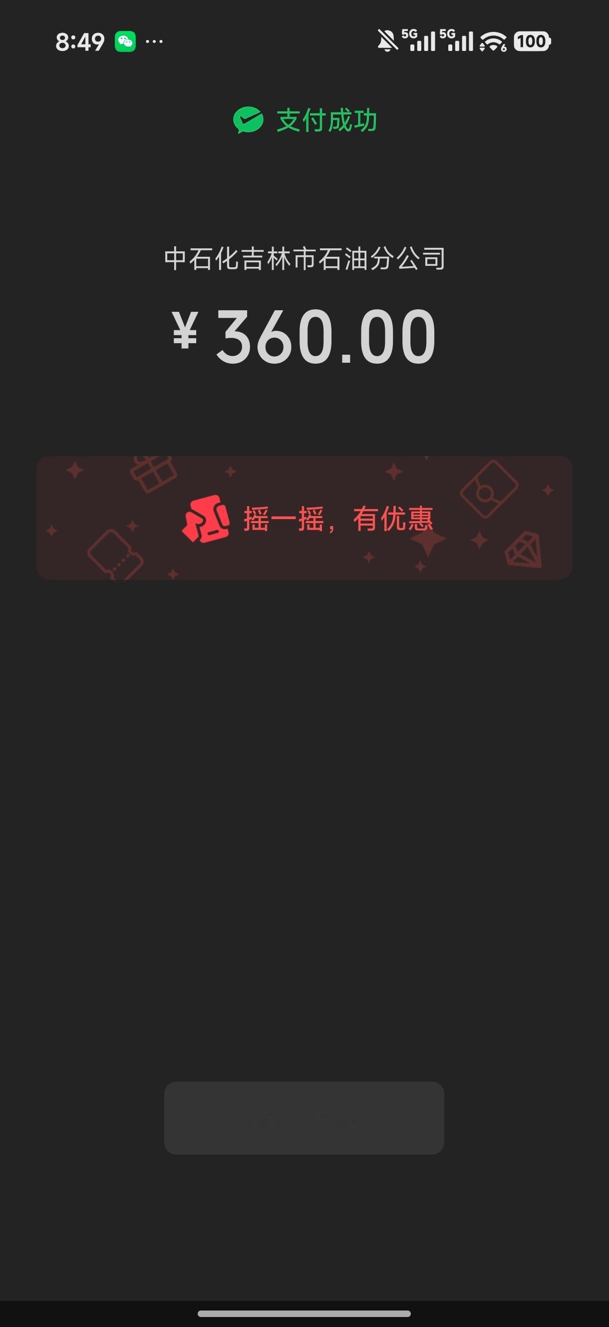 92汽油今天7块6了。好痛，一箱油少吃两个鸡腿