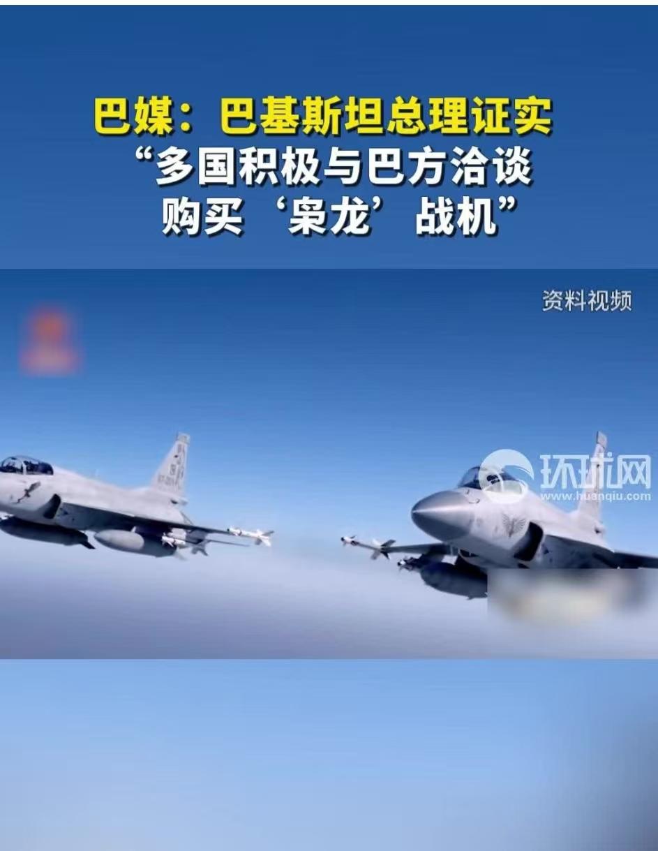 让印度觉得底裤被当众扒下的事情终究还是发生了。巴基斯坦总理夏巴兹当地时