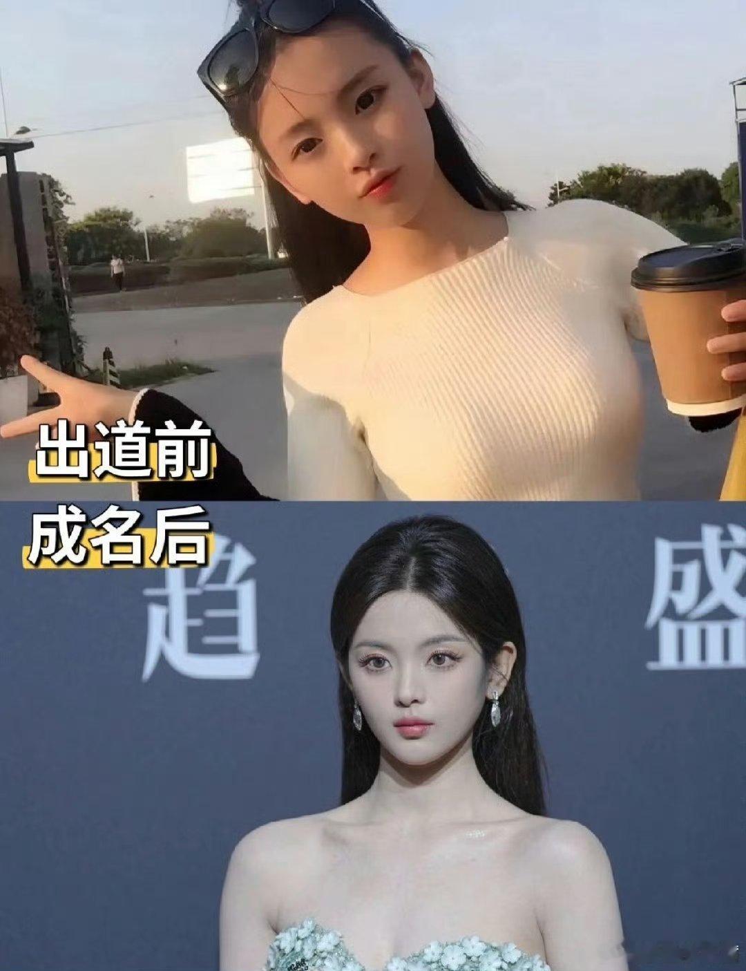 杨超越是唯一一个让我觉得出道前后几乎没变化的明星👋​​​​