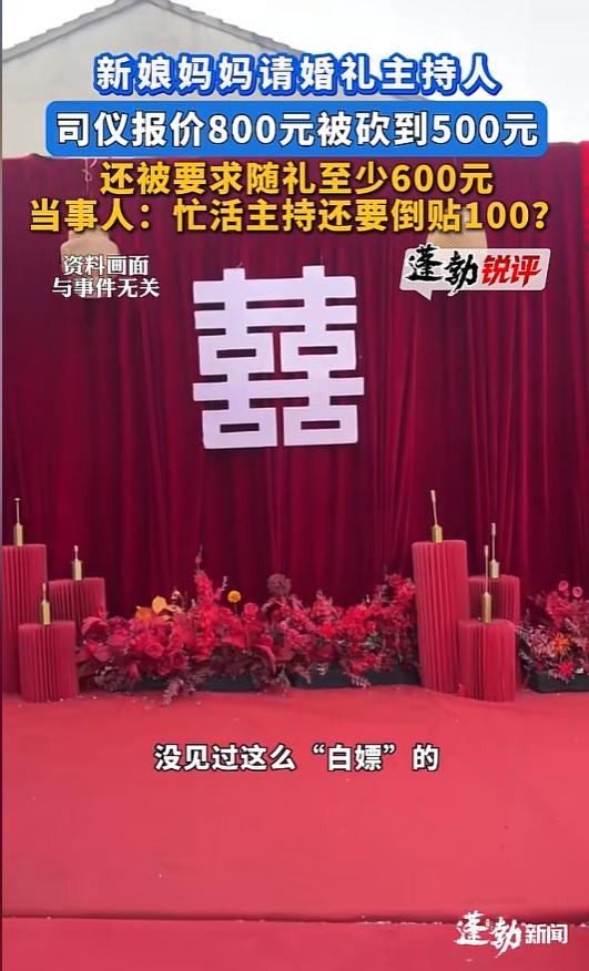 史上最强白嫖！湖北襄阳最近发生的这件事，真是刷新了所有人对"精打细算"的认知