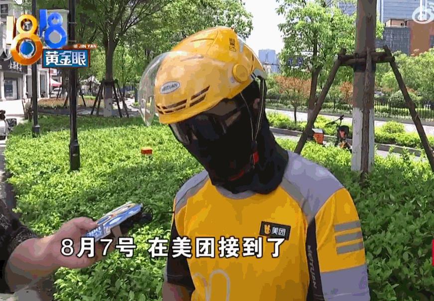简直丧尽天良！浙江杭州，一男子接了一个送鲜花的订单，全程骑行了5.5公里。眼看快