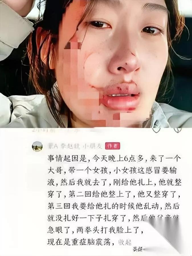 扎针三次失败，父亲动手了结局让人意想不到…深圳一爸爸带感冒女儿输液，护士