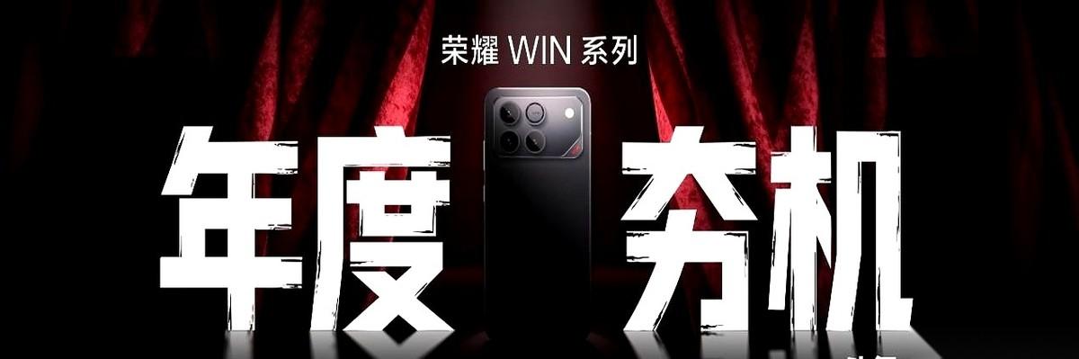 手机里塞了个风扇？？我没看错吧，荣耀这个新机，渲染图直接把散热风扇给标出来了。