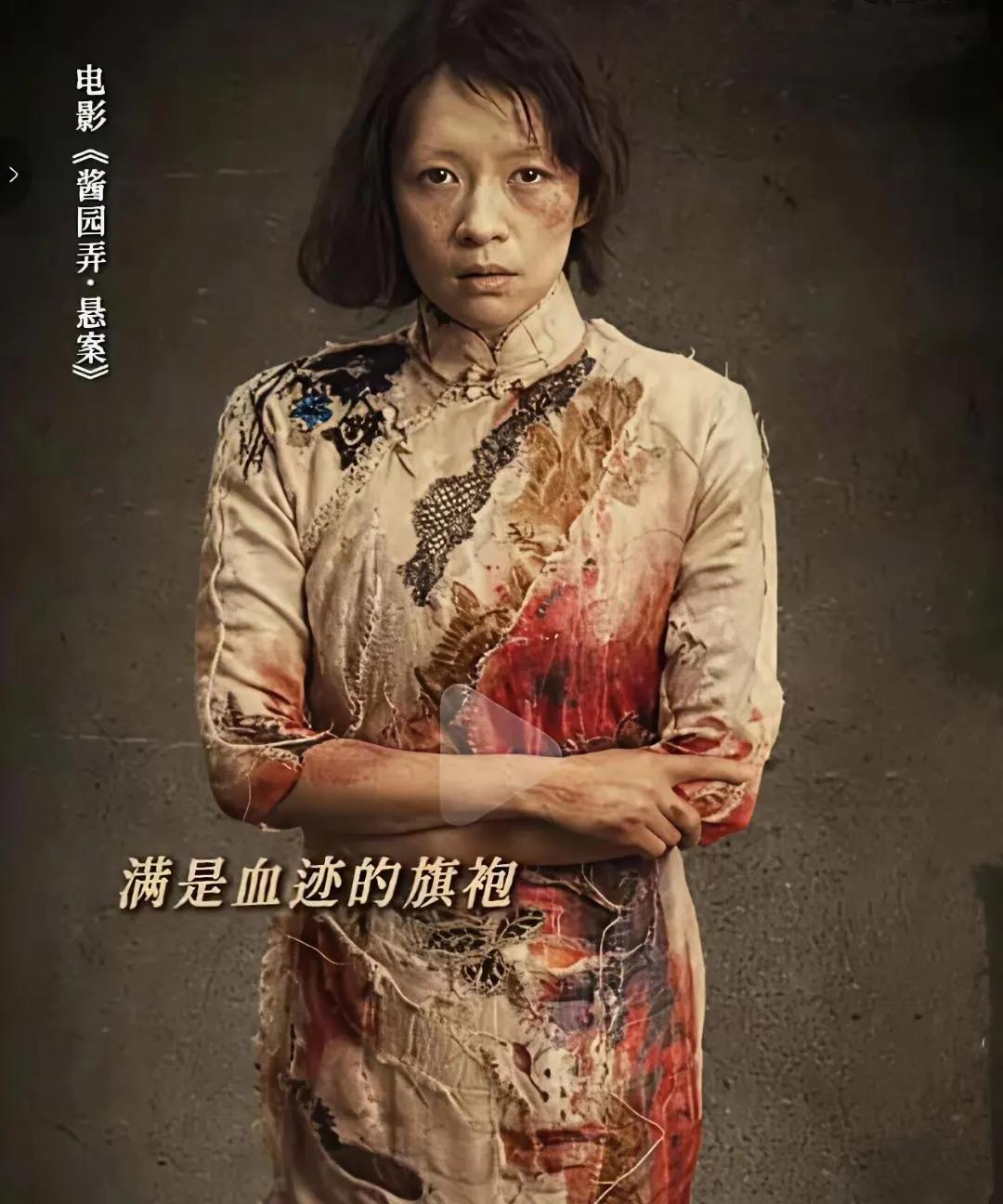 演员为角色豁出去的样子真让人敬佩，好演技果然能穿透屏幕。章子怡为角色牺牲太大了