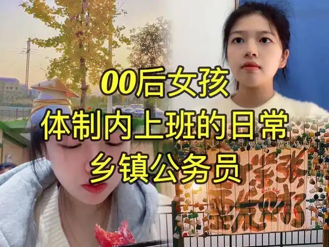 做了多年红娘，发现女生大学毕业回县城，考上教师、医护、公务员这类体制内岗位，想在