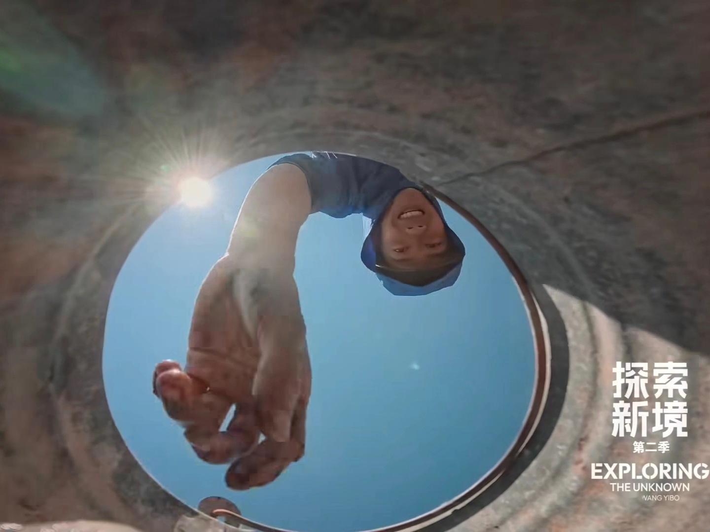 哈哈哈哈，要被这个王一博可爱到爆炸