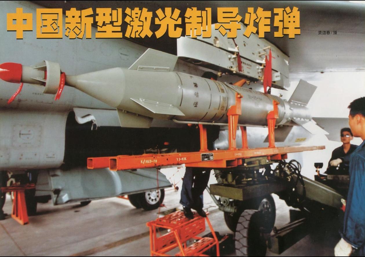 LS-500，雷石-500激光制导炸弹，是使用500公斤无制导炸弹改装而来的，属