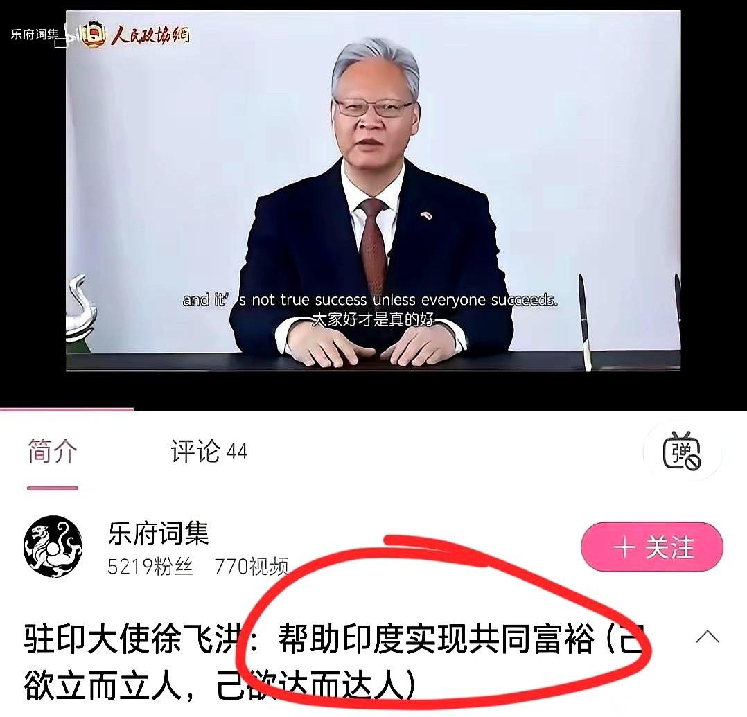 带你赚钱可以，但别拿我当冤大头。这个世界就是这么现实，国与国之间，更没有“倒贴