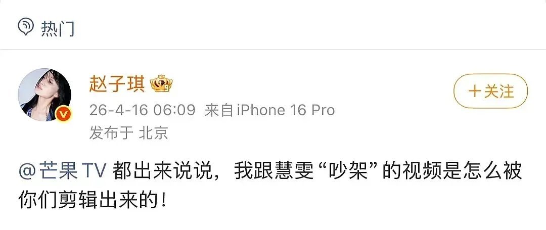 十几年前就上天涯亲身翻炒的人，年纪大了不会有任何变化哈哈哈哈