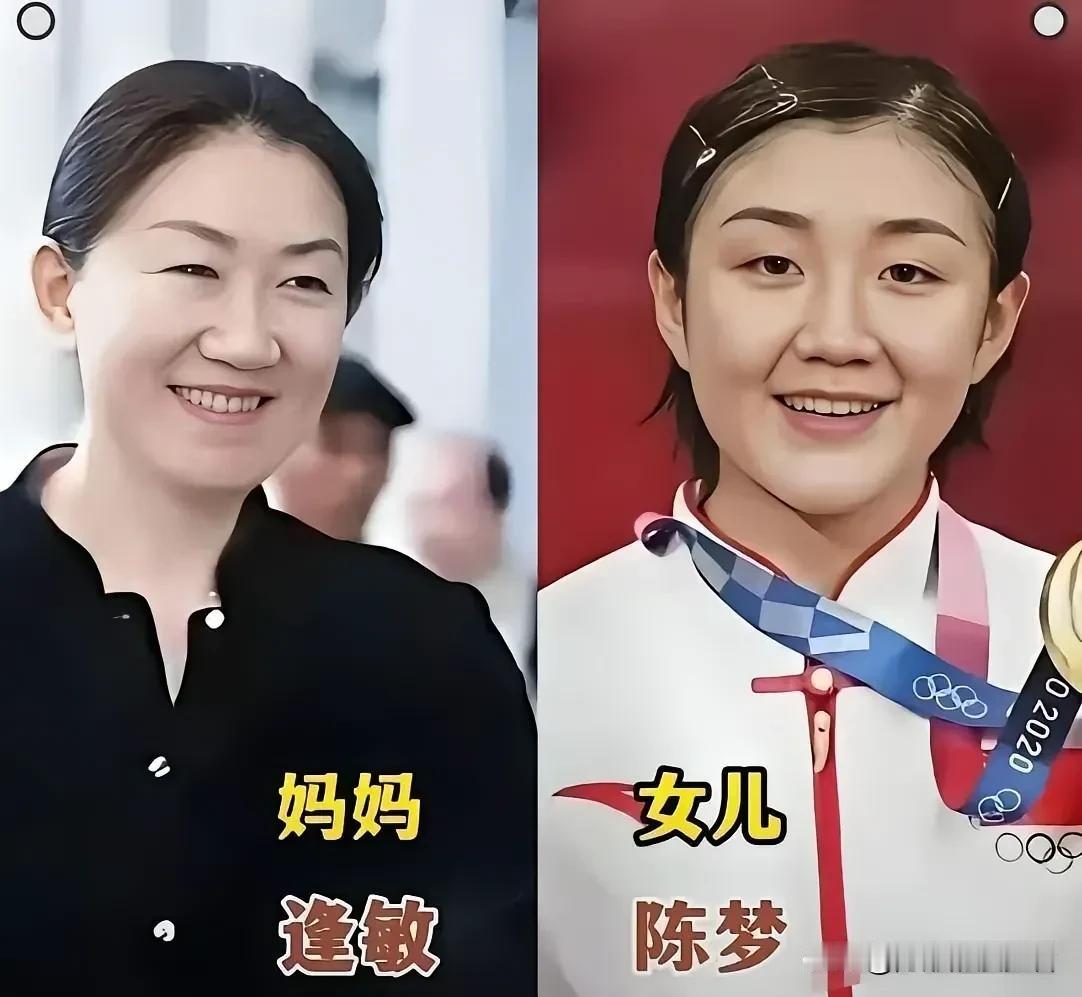 体坛名将母女同框，强大基因藏不住温柔力量。翻看体坛冠军与母亲的合照，直观感受到