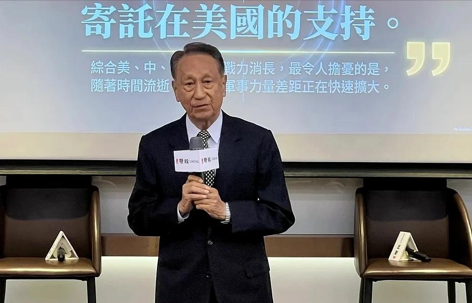 台湾前情报头子警告：如果社会被选举撕裂，台湾防务实力就趋近于零台当局“前驻丹麦