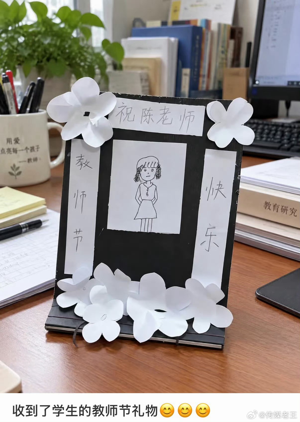 这是跟老师有仇故意的吧[捂脸哭]​​​