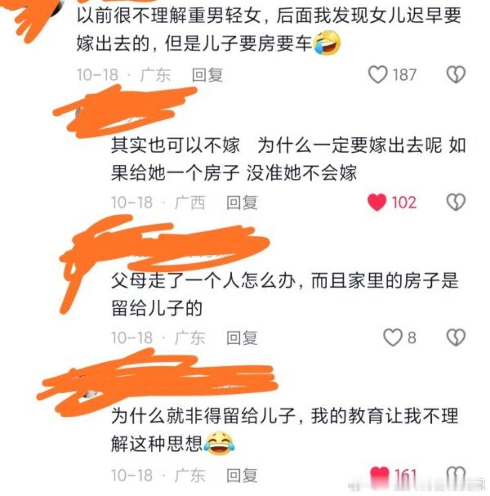 当图上的女儿真惨