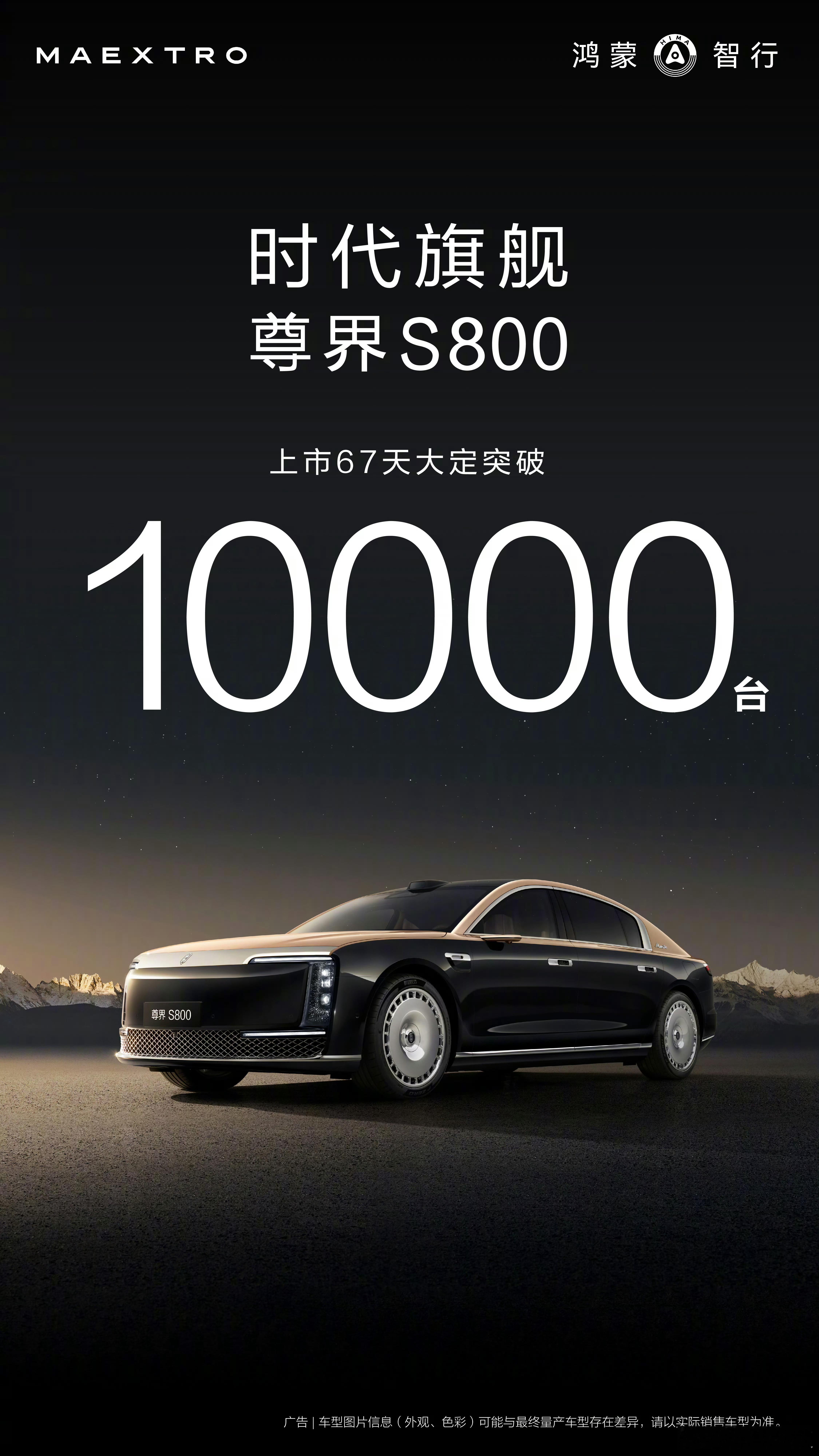 也就是67天100来个亿没错吧？😯​​​