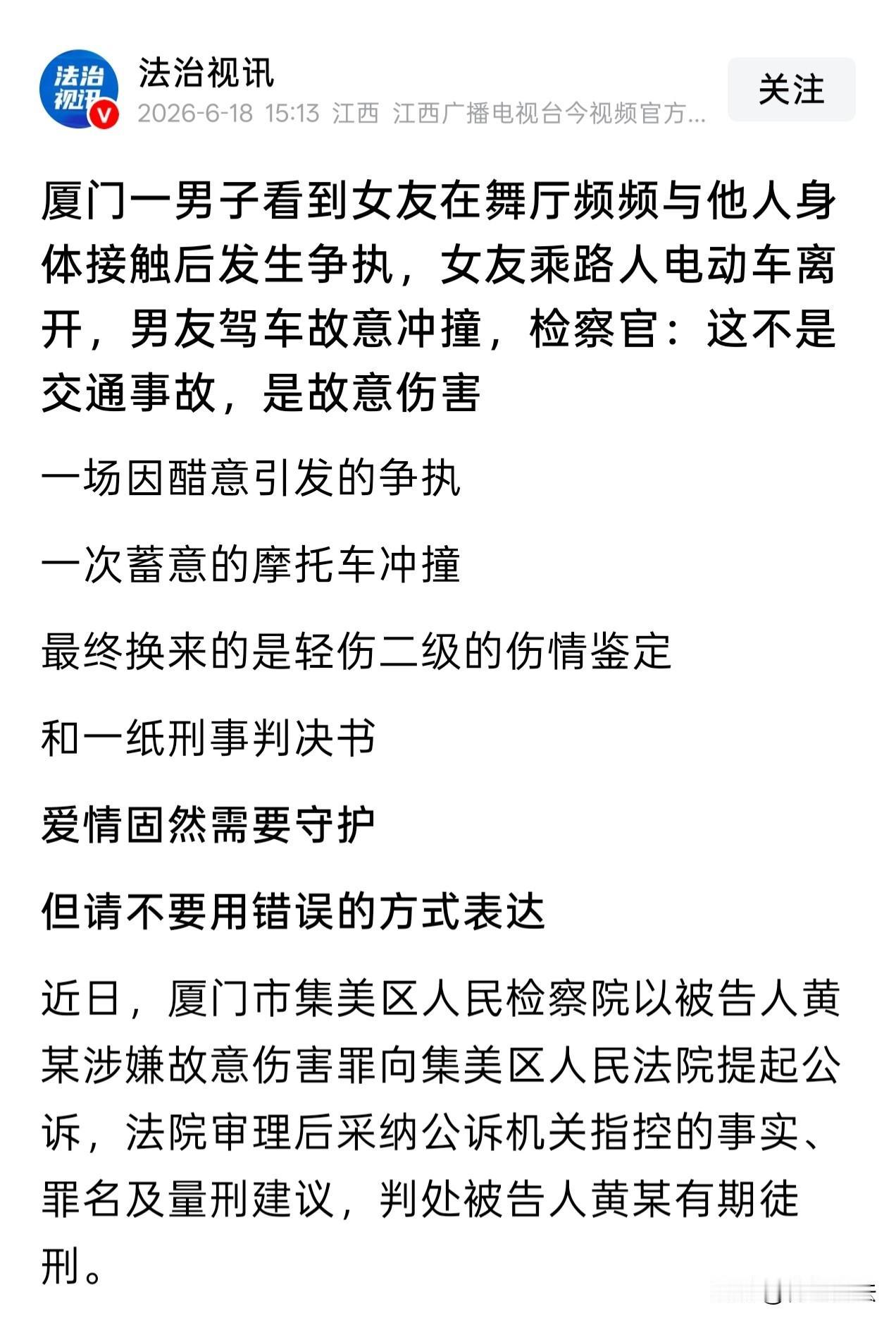 这女子把男友放眼里了吗？福建厦门，一女子当着男友的面和别的男人搂脖抱腰，眉开眼笑