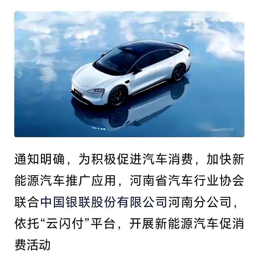鸿蒙智行这招太高了！这比某些车企一味的营销高明多了！现在很多地方