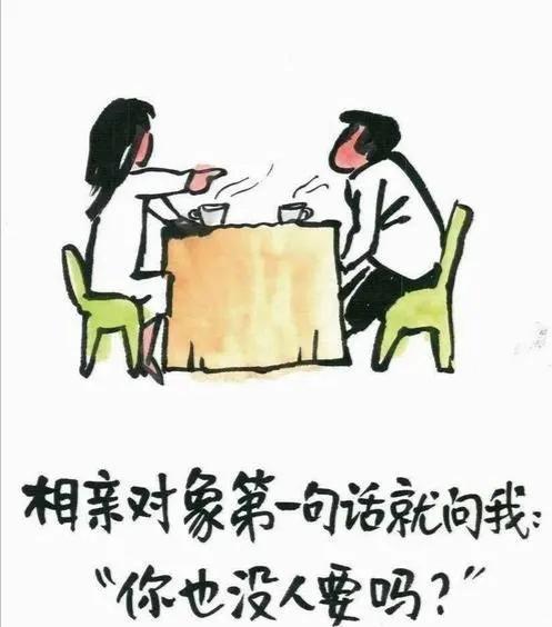 我有一位男同事今年32岁，家里条件不错，是一位澳洲海归，因为前女友想要留在国外，