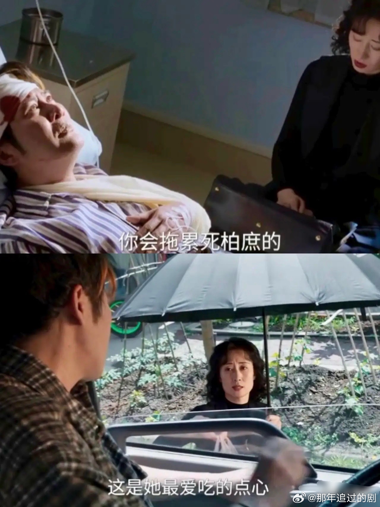 《隐藏的名字》张放因车祸、伤到了腿，还导致一人死亡！车祸前他见到的最后一个人是葛