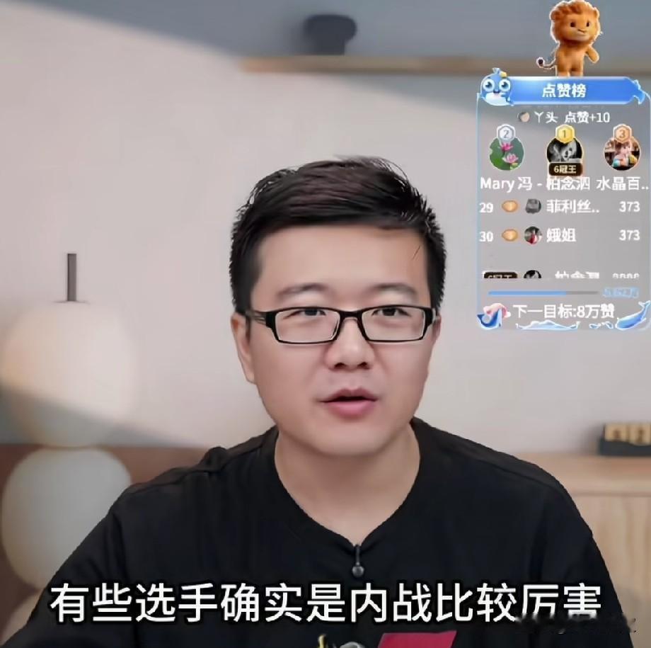 wtt卢布尔雅:黄友政刚刚3:0零封方博，扭头1:3输给日本球员及川瑞基！结果