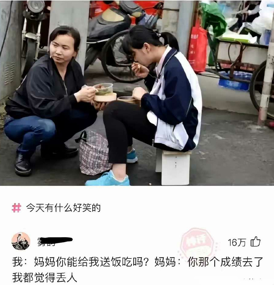 妈妈的回答也太扎心了！