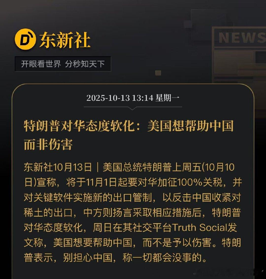 老特每次赚了大钱，心情好，就变得慈眉善目的。​​​