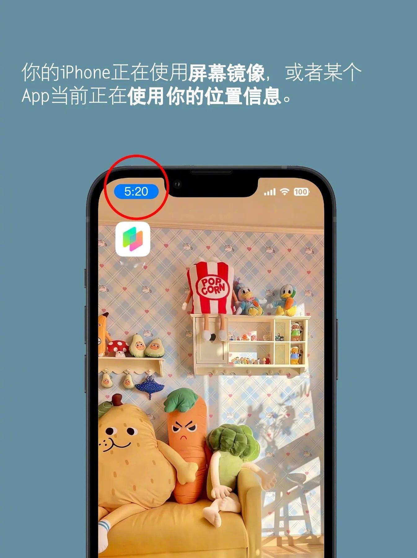 iPhone指示灯分别代表什么