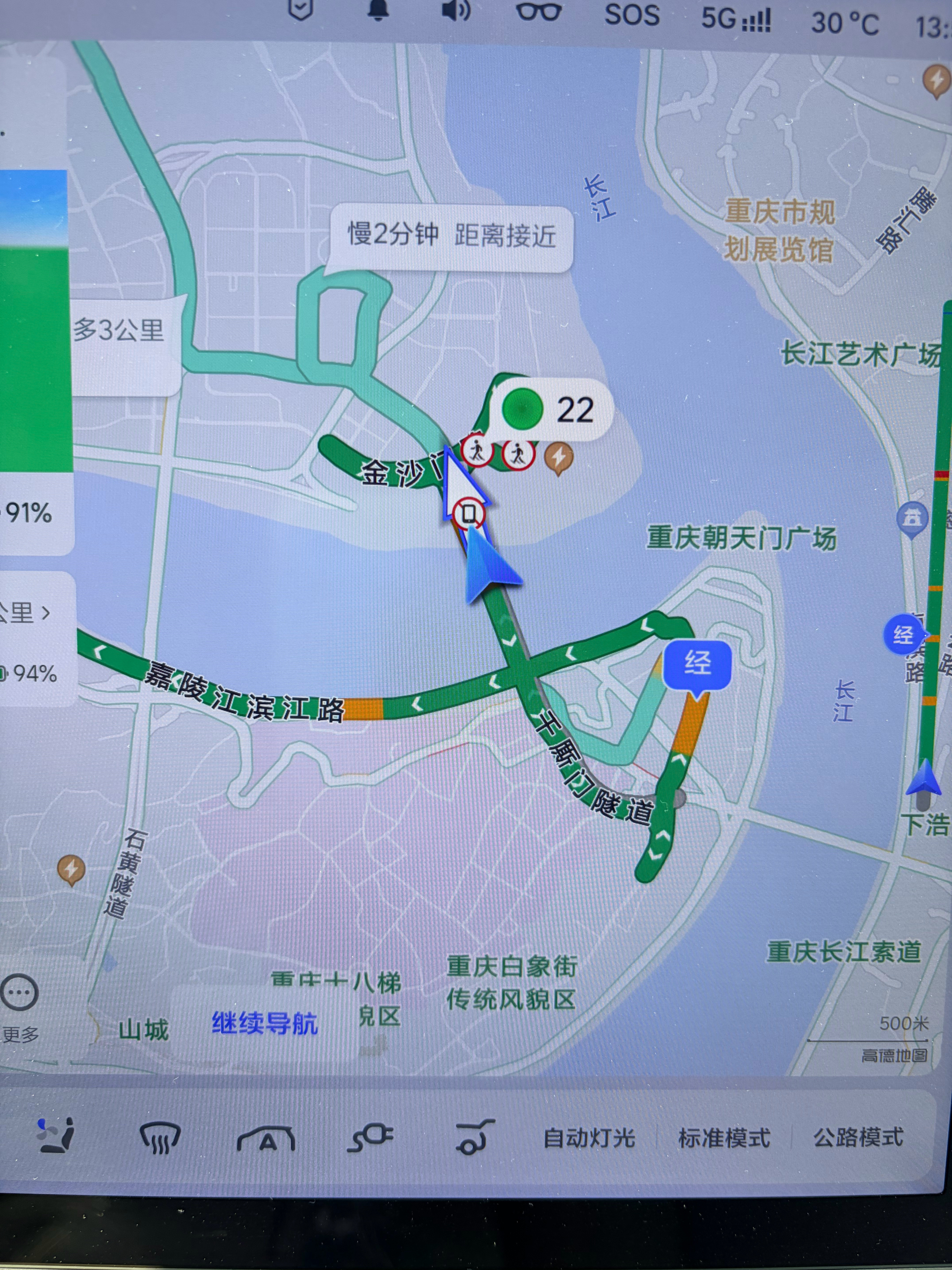 在重庆错过一个路口的代价！好了其实是想测试8.5是不是还会走错路，其实还会，