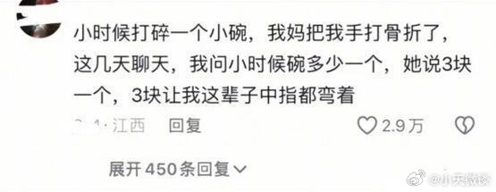 这些人生孩子的意义？​​​