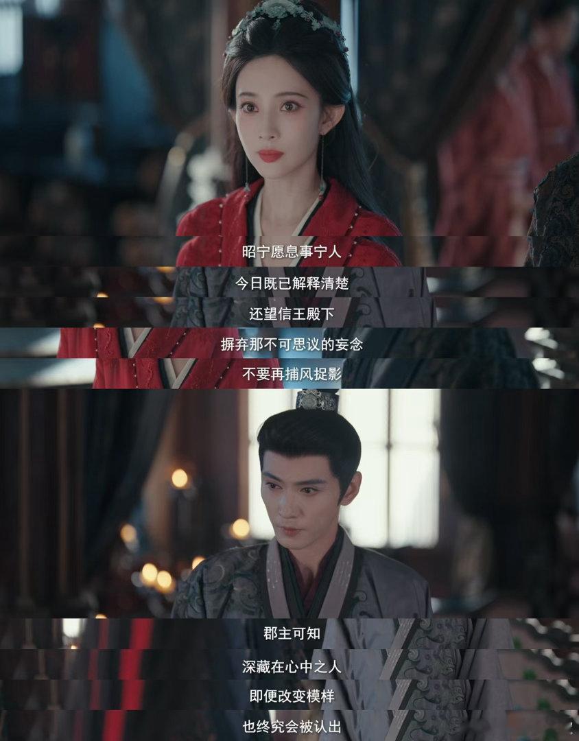 孟子义徐正溪百花杀离婚分家这段🥺萧长卿满眼痛意又带着偏执快感，沈汐和焚烧信物反