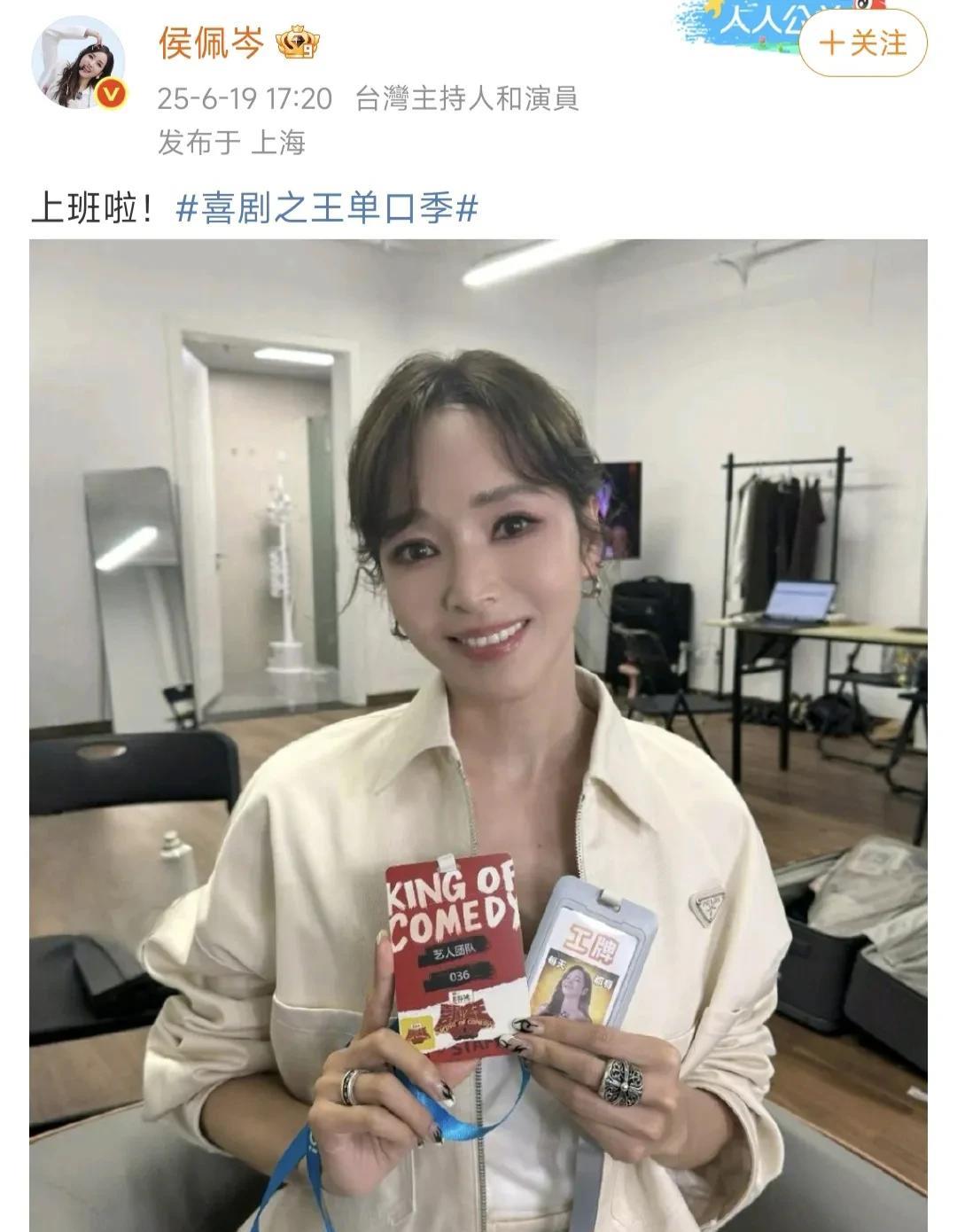 大小s真是糊涂啊！当年顶流的时候，一个因为贪恋家庭，一个因为追求艺术，都困在了