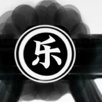 漩涡鸣人fans老实点不好吗​​​