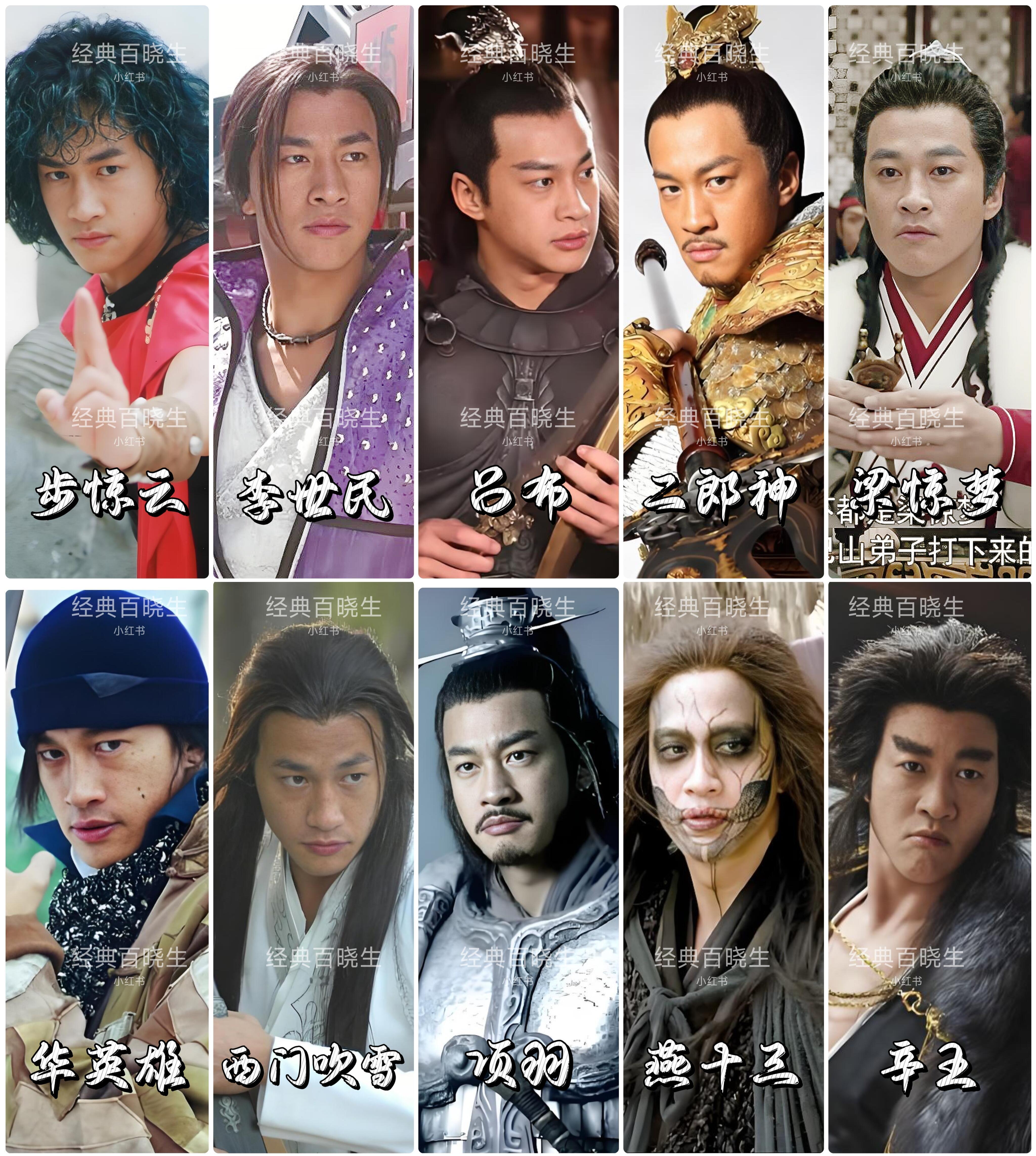 从武侠战神到人间霸王，何润东承包了无数人的童年战力天花板，翻红顺理成章极氪回应网