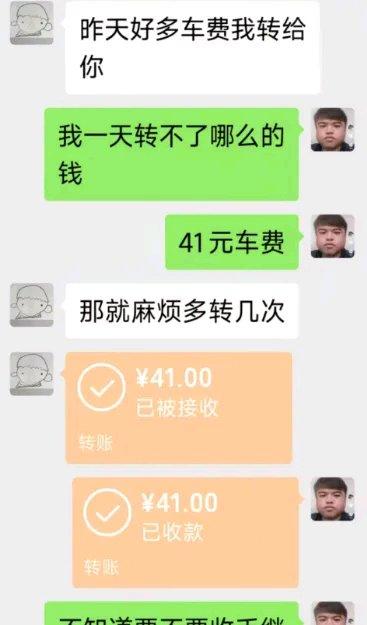 5月17日晚，长沙出租车司机谭师傅遇到一件奇事。他搭载三名乘客，其中一人本应付4